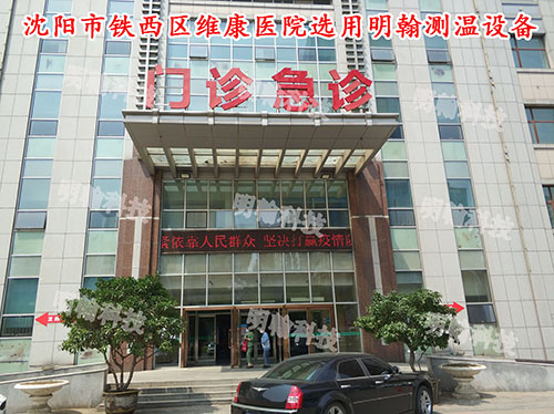 測(cè)溫安檢門