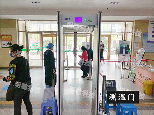 紅外測(cè)溫門