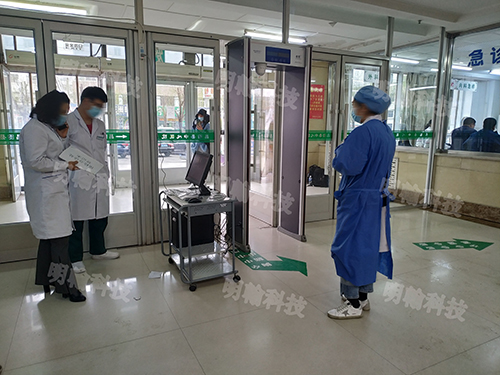 醫(yī)院測(cè)溫安檢門(mén)