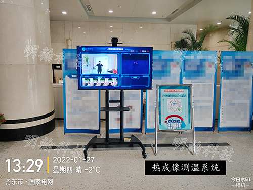 熱成像測(cè)溫監(jiān)測(cè)系統(tǒng)