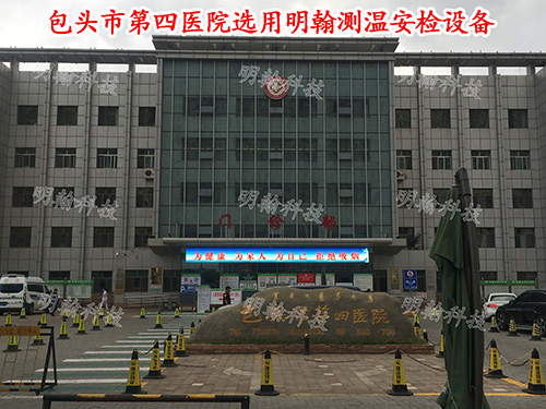醫(yī)院安檢設備