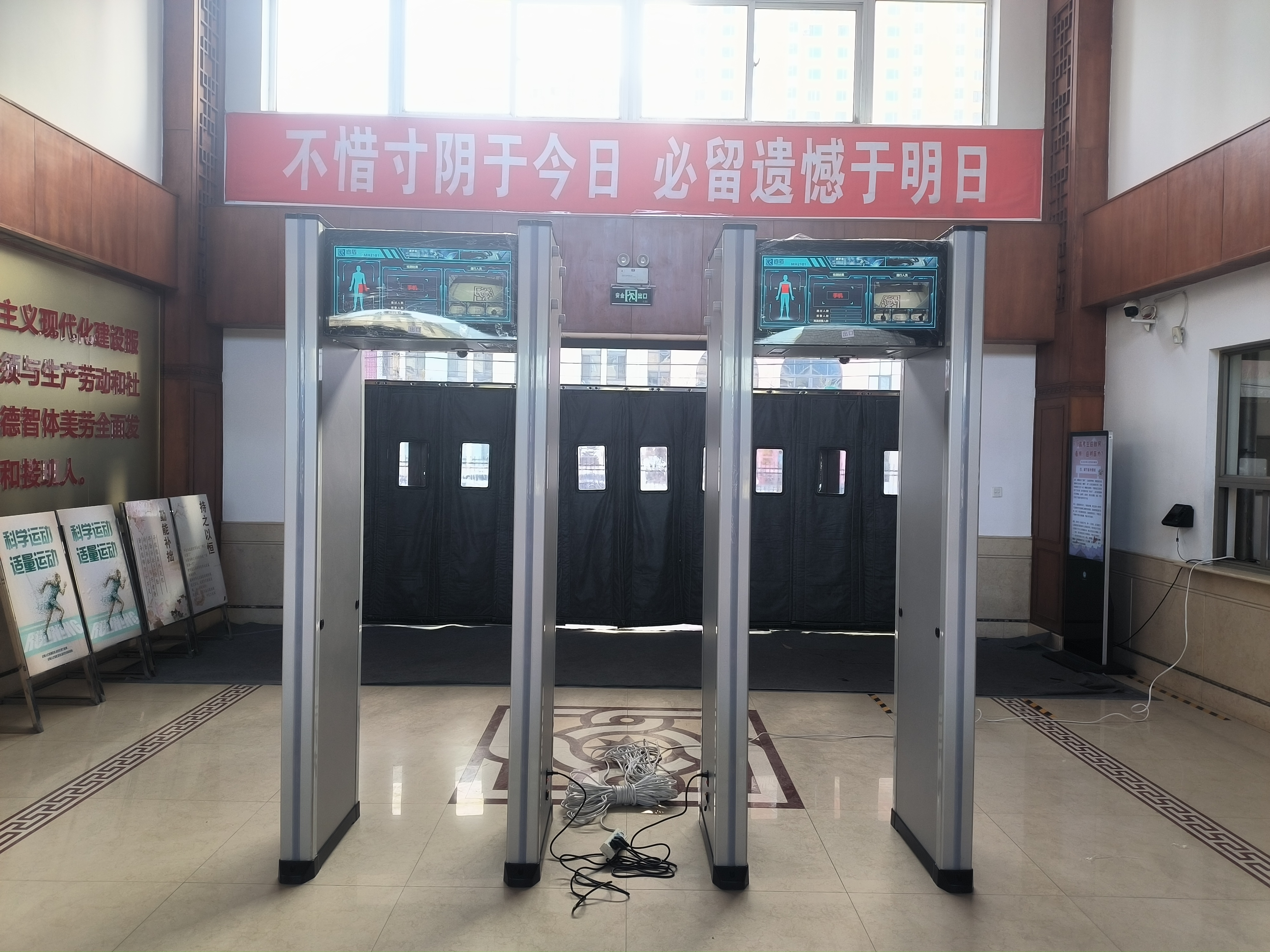 學校手機智能安檢門